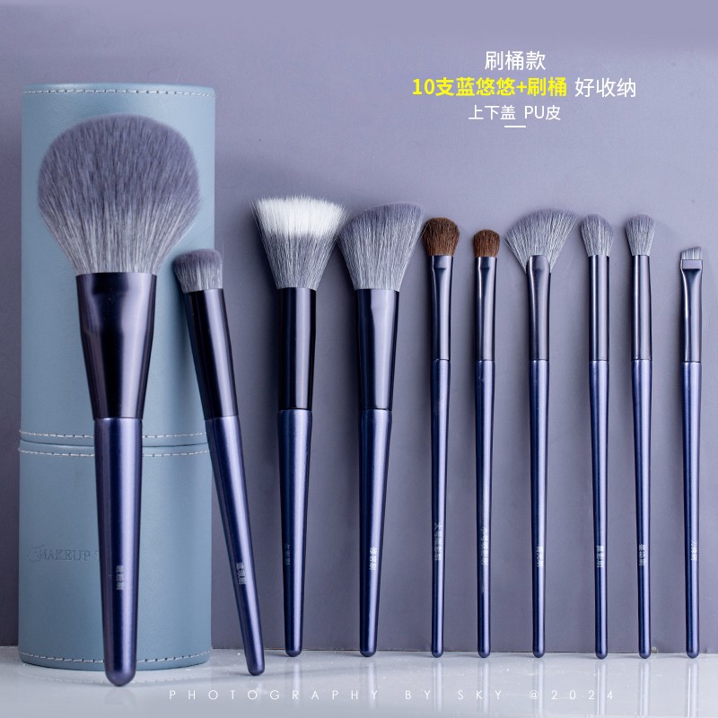 10支专业便携化妆刷柔软初学者便携新手软毛眼影刷散粉腮红全套装 - 图1