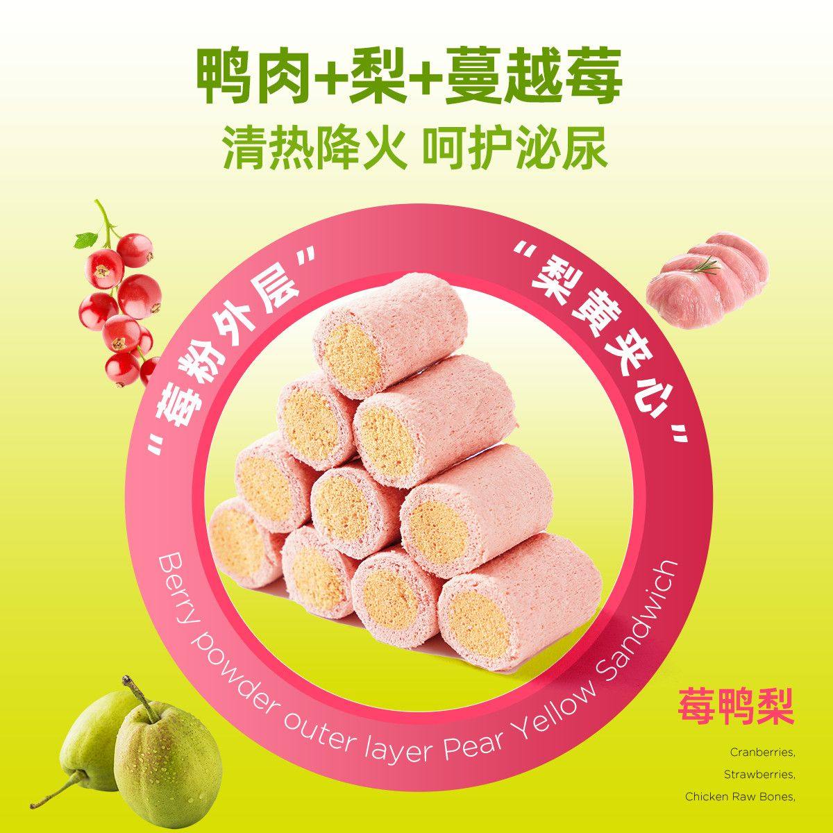 迪迪妈猫咪零食蓝莓兔肉冻干营养护眼呵护泌尿健康狗狗零食冻干猫,淘宝优惠券,粉丝福利购,淘宝优惠卷