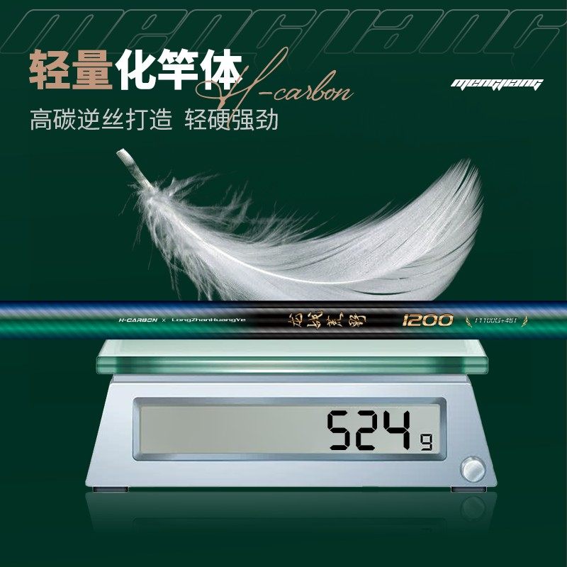 猛将炮竿龙战HY传统钓长节竿打窝竿超轻超硬冬钓大炮竿,淘宝优惠券,粉丝福利购,淘宝优惠卷