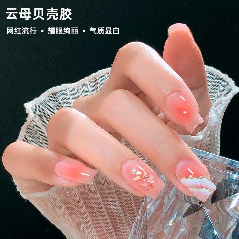 致美艺美甲新款云母贝壳胶冰透裸色百搭显白罐装流行色持久美甲店,淘宝优惠券,粉丝福利购,淘宝优惠卷