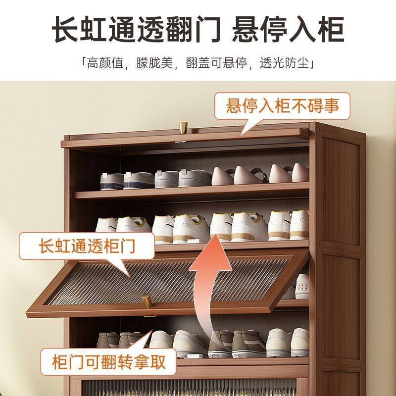 入户门口鞋柜家用客厅防尘鞋子收纳神器新款加厚竹鞋架子多层家用,淘宝优惠券,粉丝福利购,淘宝优惠卷