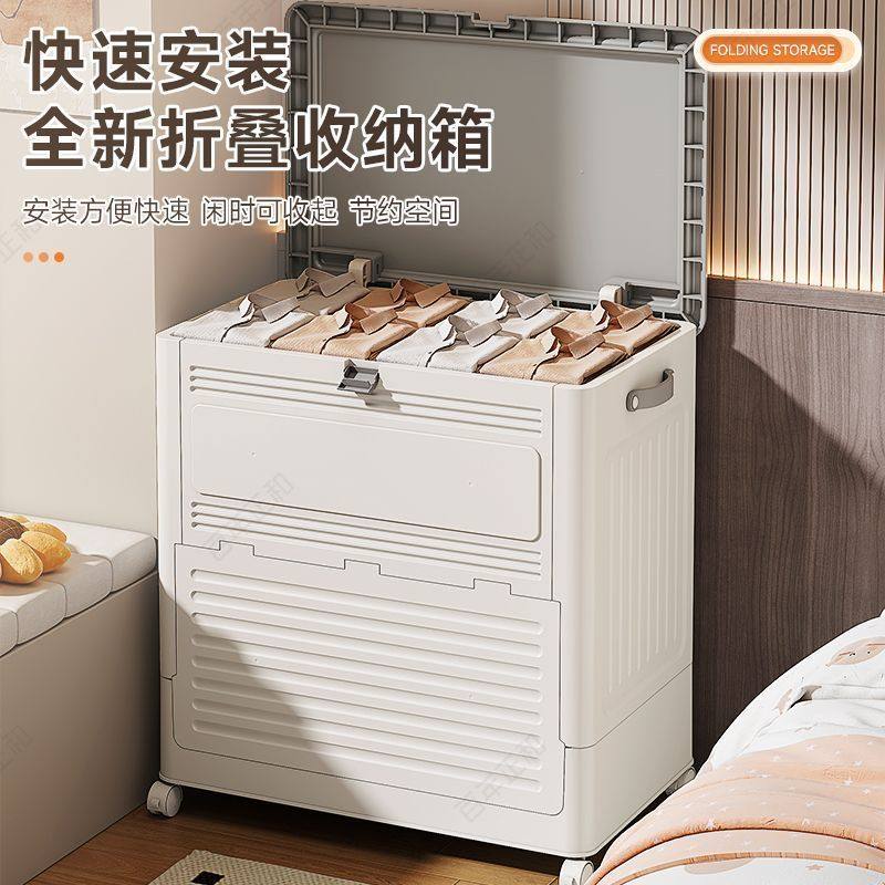 帽子收纳架整理箱家用大容量超大衣物被子收纳柜储物柜翻盖可折叠,淘宝优惠券,粉丝福利购,淘宝优惠卷