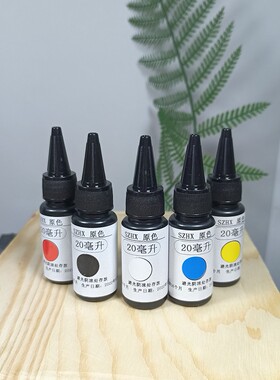 美甲调色原色甲油胶大容量速干彩色持久调和胶加固时尚穿戴甲