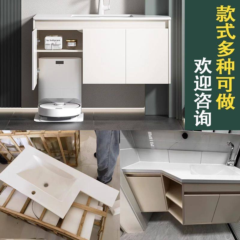 定制浴室柜组合岩板一体盆陶瓷切角卫生间洗手池储物柜洗漱台盆柜,淘宝优惠券,粉丝福利购,淘宝优惠卷
