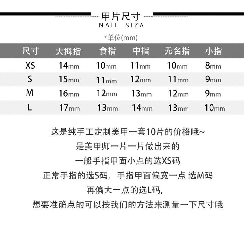 《嬛嬛腮红》华妃妈生本甲透润渐变显白纯欲温柔手工穿戴甲美甲,淘宝优惠券,粉丝福利购,淘宝优惠卷