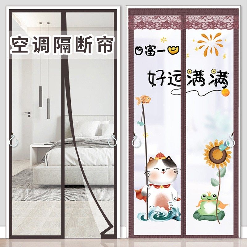 空调门帘防冷气防风厨房油烟家用对吸挡风隔断塑料透明自吸磁铁,淘宝优惠券,粉丝福利购,淘宝优惠卷