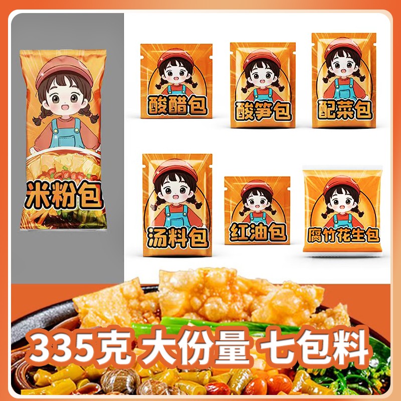 柳州特色螺蛳粉335g/袋送金锅方便速食宵夜美食广西特色米粉 - 图0
