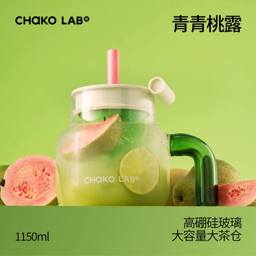 和序chakolab玻璃杯水杯女生高颜值吸管杯2025年新款泡茶漏斗杯 - 图0