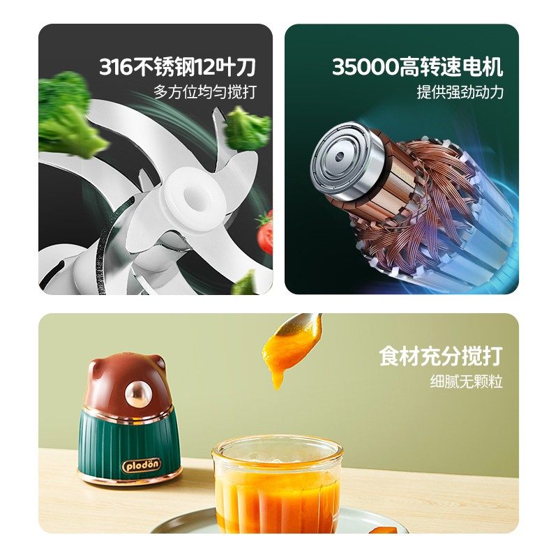 浦利顿家用婴幼儿宝宝辅食机小型多功能专属婴儿辅食机绞肉机,淘宝优惠券,粉丝福利购,淘宝优惠卷