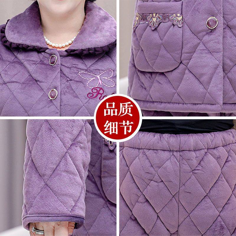 冬季睡衣女三层加厚加绒中老年人保暖家居服套装珊瑚绒夹棉袄妈妈,淘宝优惠券,粉丝福利购,淘宝优惠卷