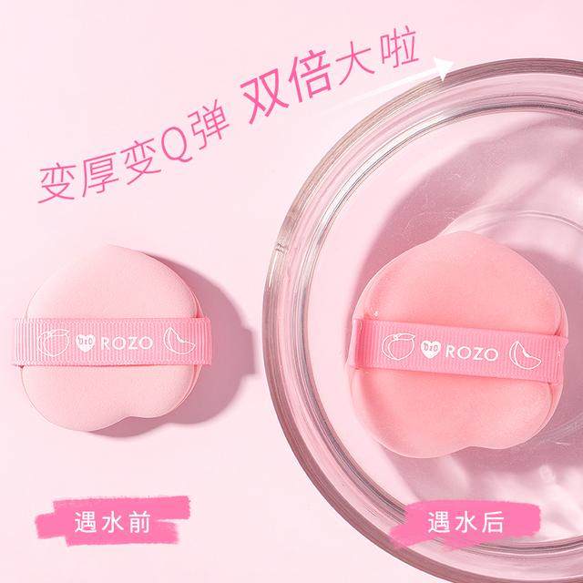 ROZO多肉桃子粉扑镜子组合装粉底液干湿两用美妆蛋不吃粉超软海绵,淘宝优惠券,粉丝福利购,淘宝优惠卷