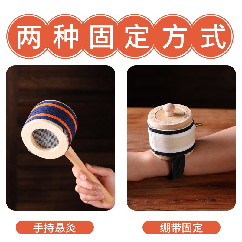 楠竹艾灸盒子竹制无烟随身灸家用木制手持小灸罐温灸防烫艾炙器具 - 图1