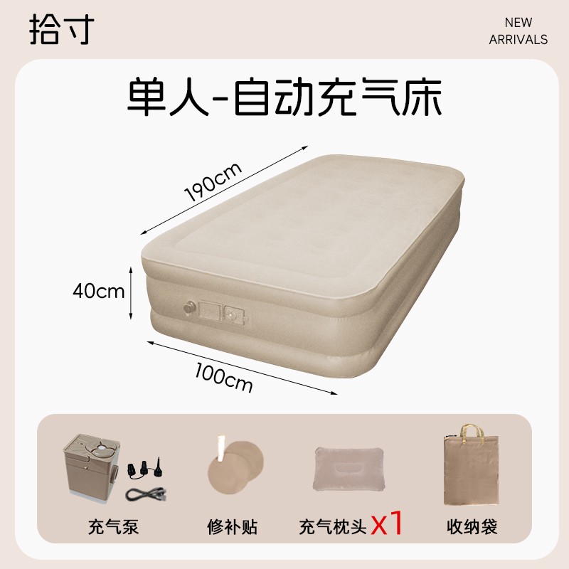 户外充气床垫帐篷单双人折叠睡垫野露营家用高打地铺自动充气垫床 - 图2