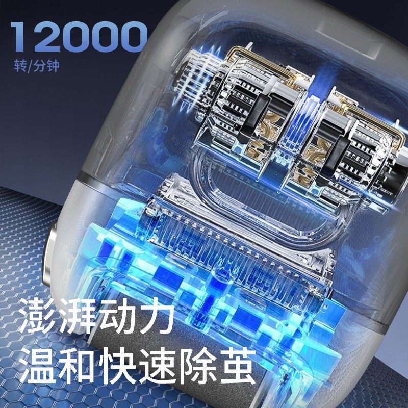 电动磨脚器去死皮老茧自动修脚神器石家用刮脚皮脚后跟打磨机脚部 - 图2