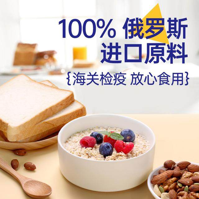 精力沛俄罗斯进口正宗燕麦片早餐高纤即食俄罗斯原料1KG*2罐,淘宝优惠券,粉丝福利购,淘宝优惠卷