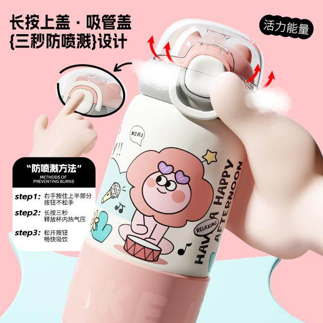 小茶日记500ML大容量便携式三用卡通可爱手提儿童吸管保温杯子GF,淘宝优惠券,粉丝福利购,淘宝优惠卷