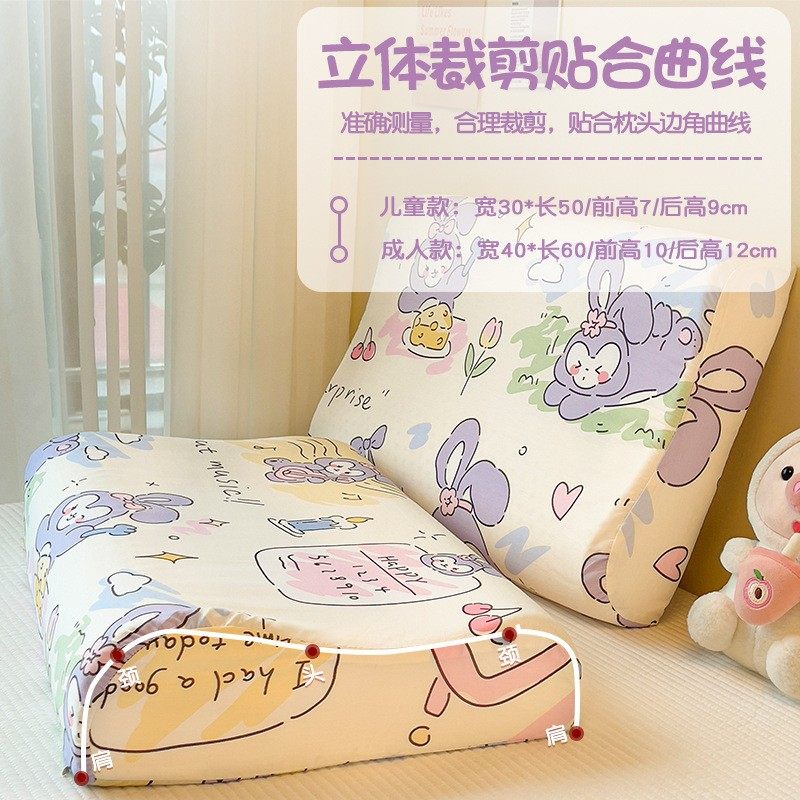 幼儿园全棉A类儿童天然乳胶枕芯3-12岁护颈枕单人学生枕头可拆洗,淘宝优惠券,粉丝福利购,淘宝优惠卷
