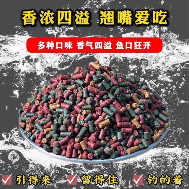 新翘嘴专用打窝颗粒筏钓野河湖库黑坑草鱼青鱼鳊鱼鲤鱼通用饵料王,淘宝优惠券,粉丝福利购,淘宝优惠卷