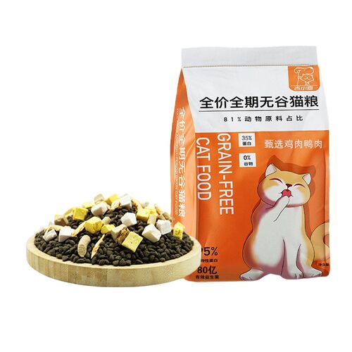 吉小嘉猫粮成猫幼猫小猫咪通用增肥发腮鲜肉无谷全价冻干猫粮5斤 - 图3