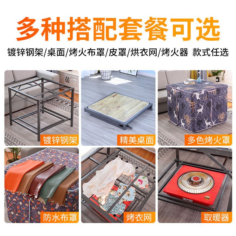 可折叠烤火桌炉子全套加厚正方形架子家用取暖四方电暖炉麻将餐桌 - 图1
