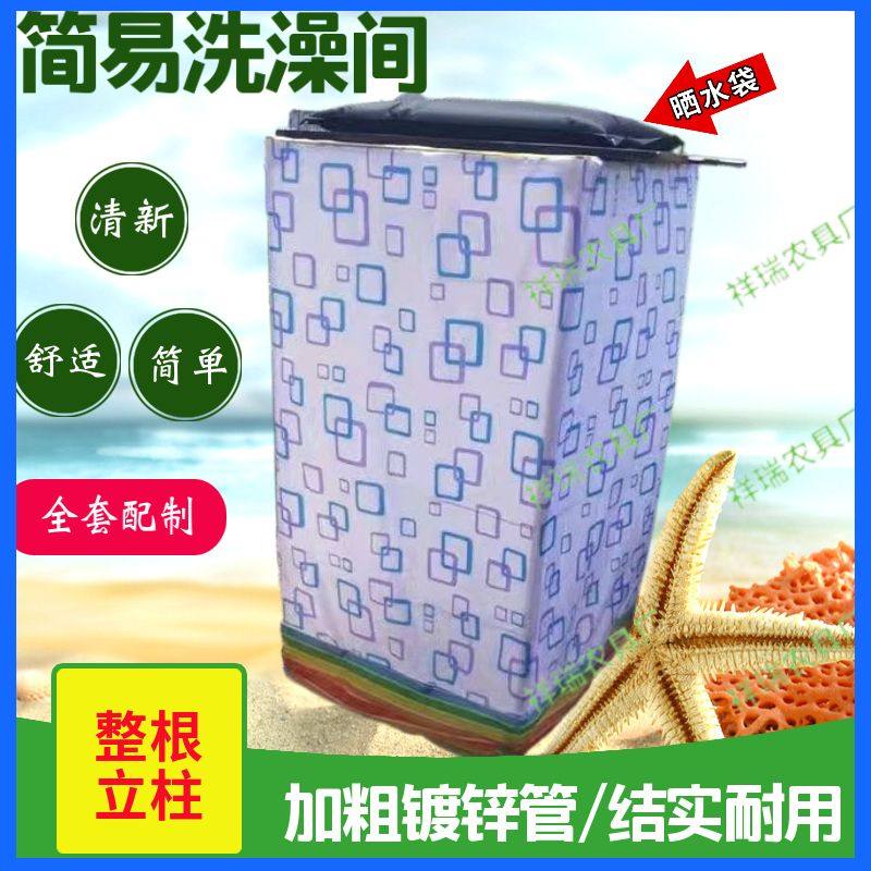 洗澡间帐篷农村户外简易冬天帐室大人太阳能淋浴房整体家用一体,淘宝优惠券,粉丝福利购,淘宝优惠卷