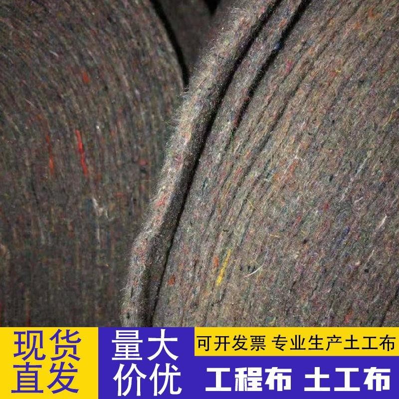 加厚土工布保温棉保温防冻公路养护毯子家具包装隔热大棚保暖毛毡,淘宝优惠券,粉丝福利购,淘宝优惠卷