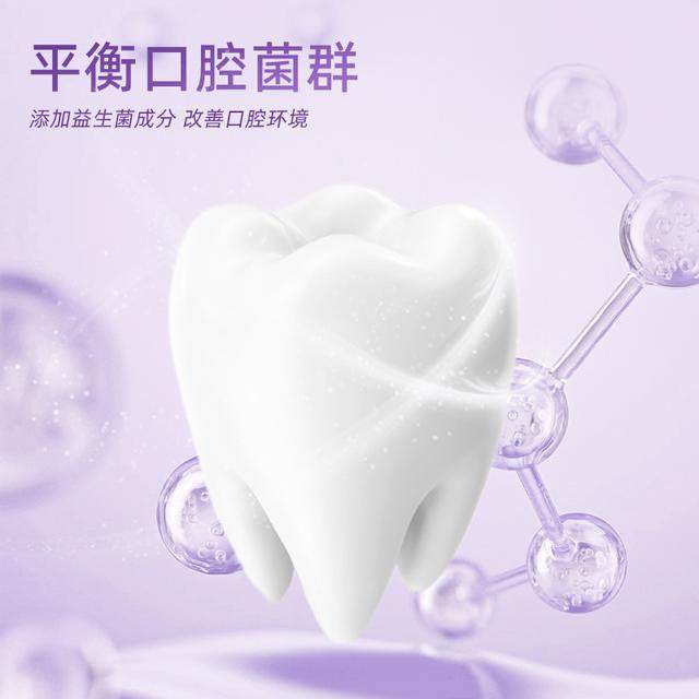 【粉丝专享】源自英国普斯特去渍亮白护理牙膏（薄荷香型）BT,淘宝优惠券,粉丝福利购,淘宝优惠卷