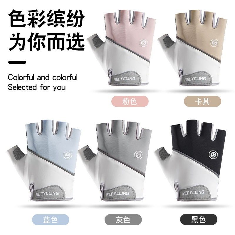 健身男女半指手套防滑运动耐磨气垫软壶铃冰丝透气瑜伽防茧骑行,淘宝优惠券,粉丝福利购,淘宝优惠卷