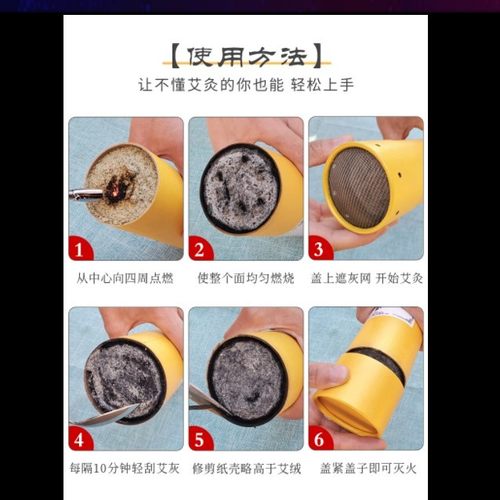 真艾堂7cm雷火灸大艾条加粗纯阳通阳透灸 - 图2