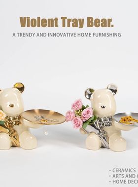 网红暴力熊入户玄关钥匙收纳摆件客厅进口鞋柜电视柜仿真花抱花熊