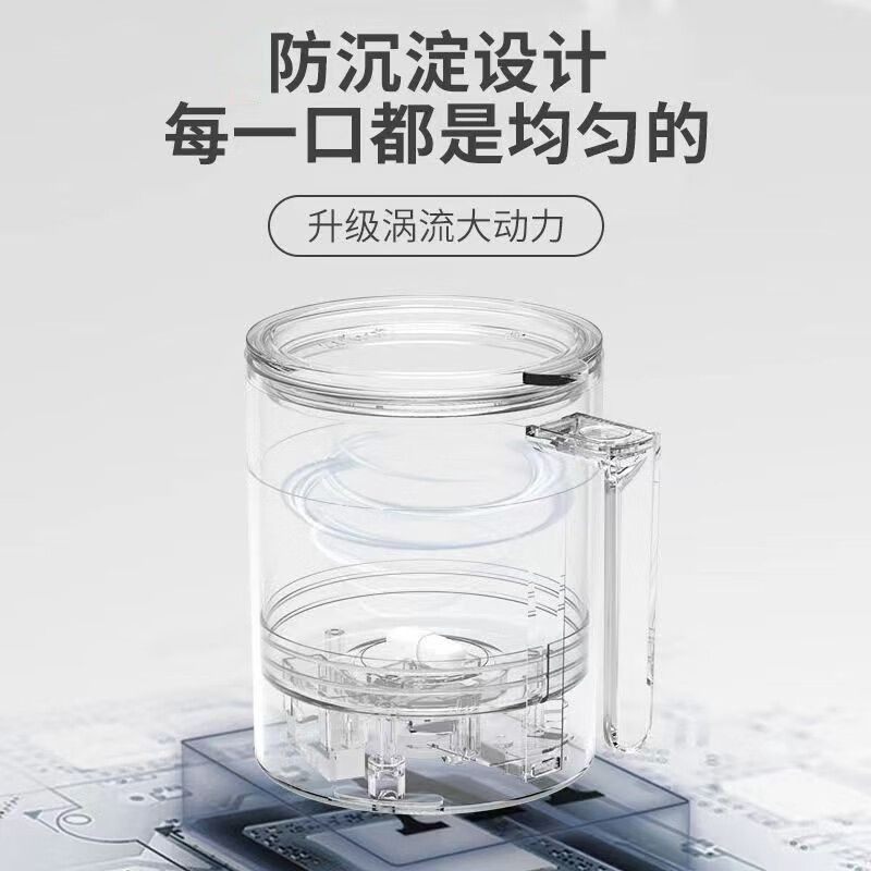 新款全自动充电款搅拌杯水杯智能懒人电动磁力家用保温杯咖啡杯,淘宝优惠券,粉丝福利购,淘宝优惠卷