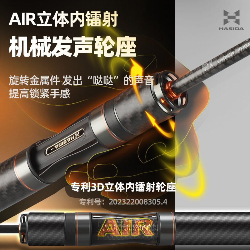 哈斯达蝴蝶富士导环微物超软实心稍ul硬度专业路亚百元微物鱼竿 - 图2