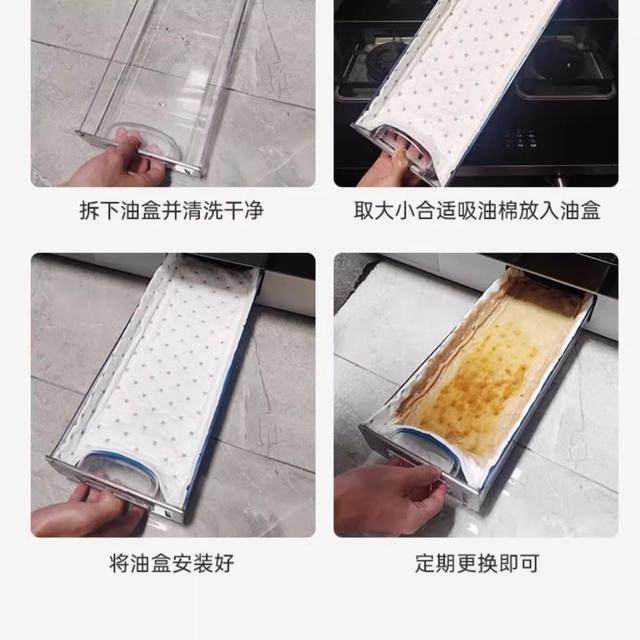 狮傲康防油吸油纸去污清洁过滤特厚油烟机油烟机过滤膜贴纸防漏油,淘宝优惠券,粉丝福利购,淘宝优惠卷