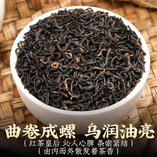 祁门工夫红茶2025新茶正宗安徽手工茶叶传统浓香型袋装250g500g,淘宝优惠券,粉丝福利购,淘宝优惠卷