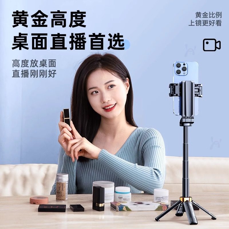 新款手机自拍杆支架落地三合一架苹果专用旅游便携式360度旋转伸缩手持拍照神器摄影手柄多功能补光拍摄防抖,淘宝优惠券,粉丝福利购,淘宝优惠卷