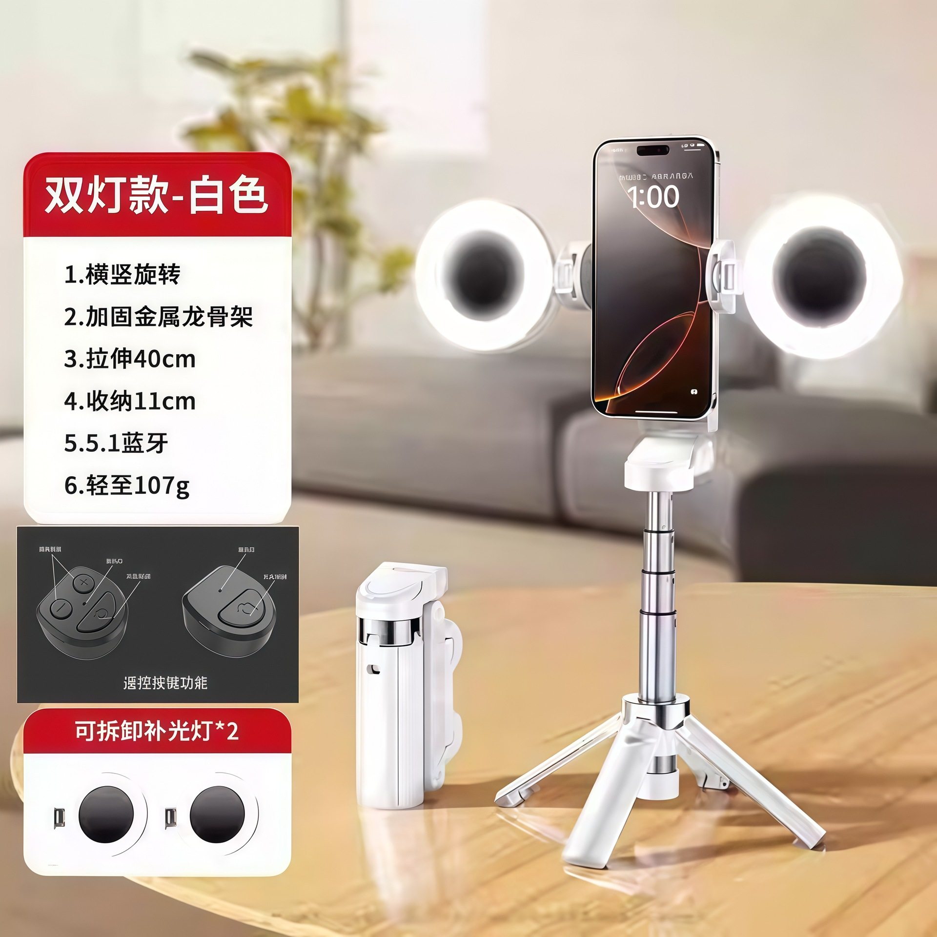 新款手机自拍杆支架落地三合一架苹果专用旅游便携式360度旋转伸缩手持拍照神器摄影手柄多功能补光拍摄防抖,淘宝优惠券,粉丝福利购,淘宝优惠卷