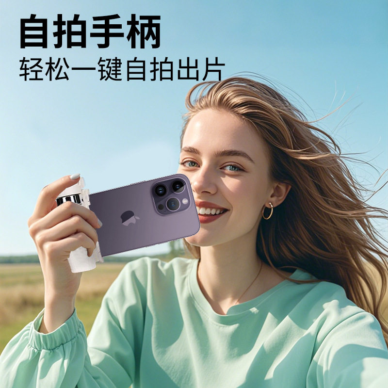 新款手机自拍杆支架落地三合一架苹果专用旅游便携式360度旋转伸缩手持拍照神器摄影手柄多功能补光拍摄防抖,淘宝优惠券,粉丝福利购,淘宝优惠卷