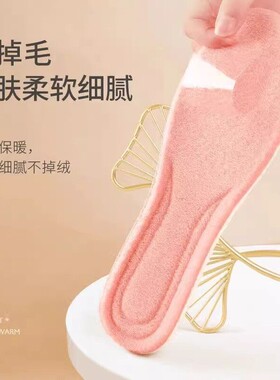 保暖鞋垫女冬加绒冬季软久站不累超软防痛秋冬男吸汗防臭we69-3