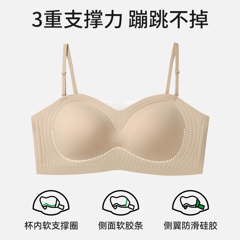 无肩带粉底液内衣女小胸聚拢防滑文胸罩无痕薄款防下垂收副乳h49