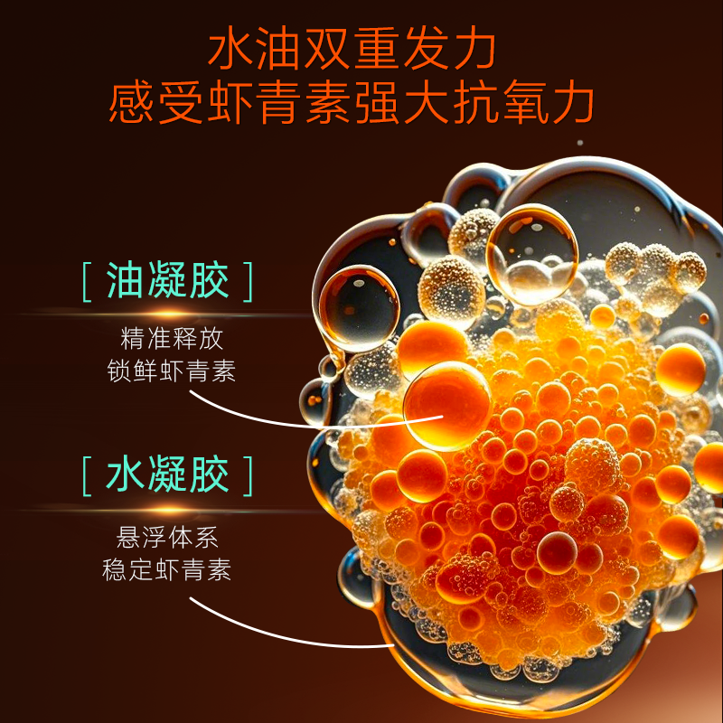 甄然虾青素精华水抗皱保湿爽肤水敏感肌补水护肤补水提亮紧致,淘宝优惠券,粉丝福利购,淘宝优惠卷