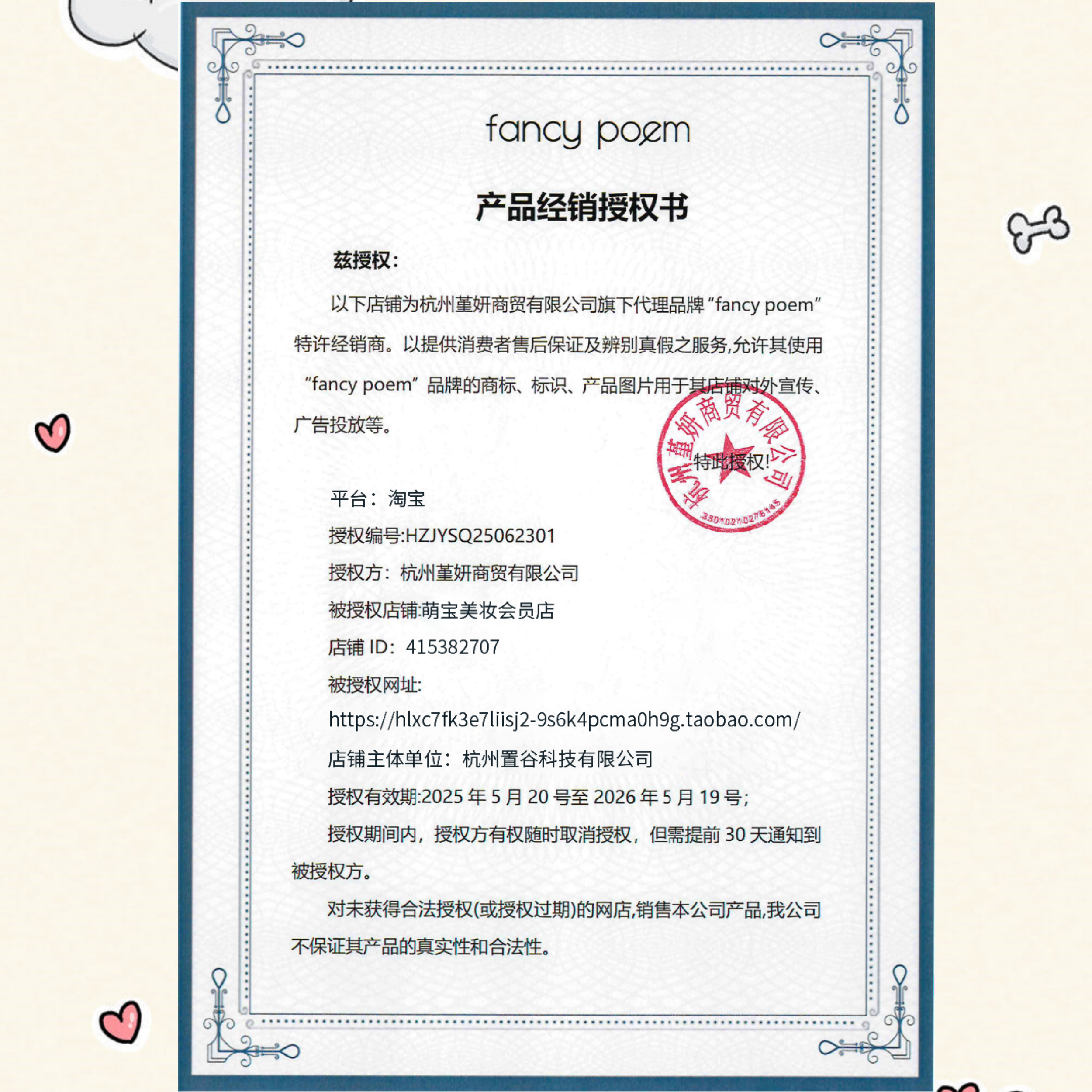 fancypoem时尚诗双头卧蚕笔提亮时尚卧蚕高光笔防水不晕染哑光,淘宝优惠券,粉丝福利购,淘宝优惠卷