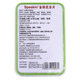 Yin'aoke Xinxi brand honeysuckle lozenges