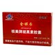 Jinmiangle Hemei Melatonin Capsules buy 1 pack of 3