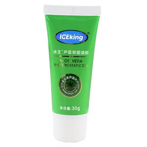 冰王芦荟胶抑菌凝胶30g外用旗舰店正品