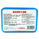 Yin'ao Kexinxi brand fat sea sugar buy 1 for 3