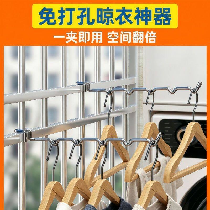 阳台晾衣神器防盗窗网护栏衣架宿舍挂衣服窗户晒衣护栏杆挂钩衣架