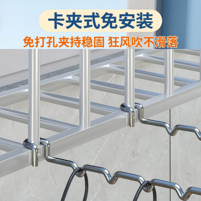 阳台晾衣神器防盗窗网护栏衣架宿舍挂衣服窗户晒衣护栏杆挂钩衣架