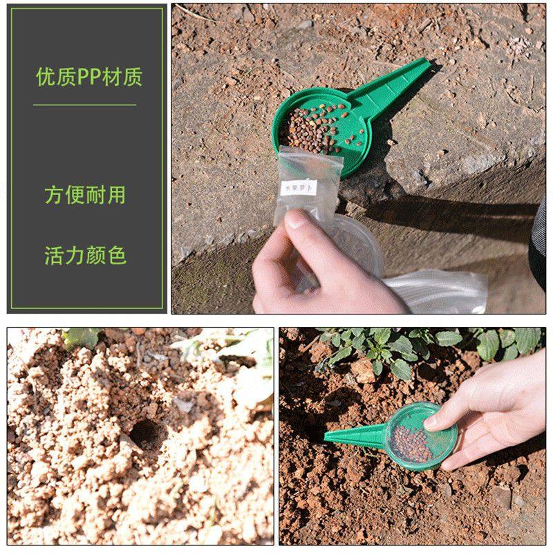 手动白菜萝卜蔬菜药材点籽播种器小型多功能家用园艺花卉育苗穴盘,淘宝优惠券,粉丝福利购,淘宝优惠卷