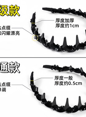 路易斯巴黎王妃高颅顶发箍