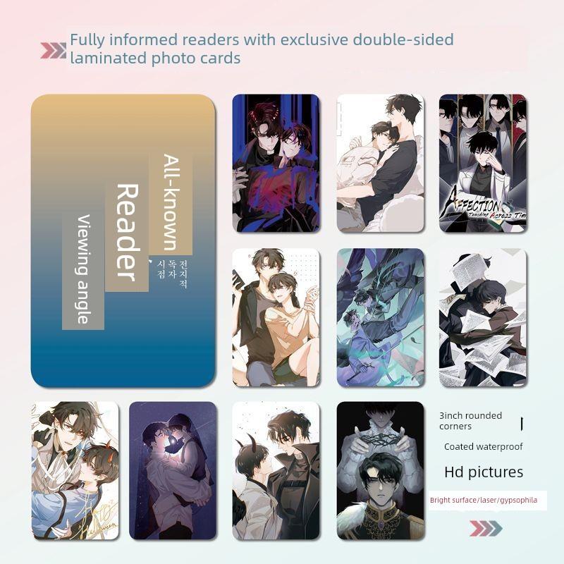 全知读者视角同款明信片小卡片照片双面镭射小卡水晶卡贴贴纸 - 图1